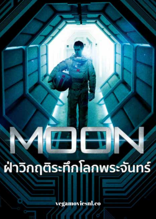 Moon (2009) BluRay Dual Audio 480p | 720p | 1080p