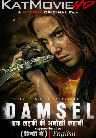 Damsel – Netflix Original (2024) WEB-DL Dual Audio 480p | 720p | 1080p Full-Movie