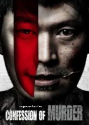 Confession of Murder (2012) BluRay Dual Audio  480p | 720p | 1080p  Full-Movie