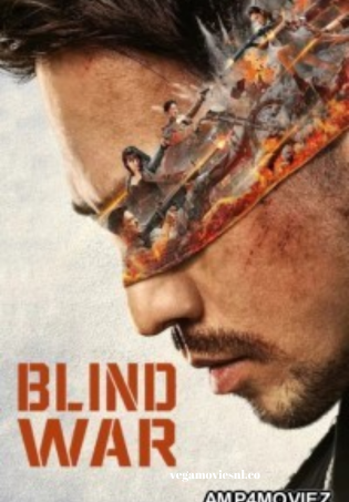 Blind War